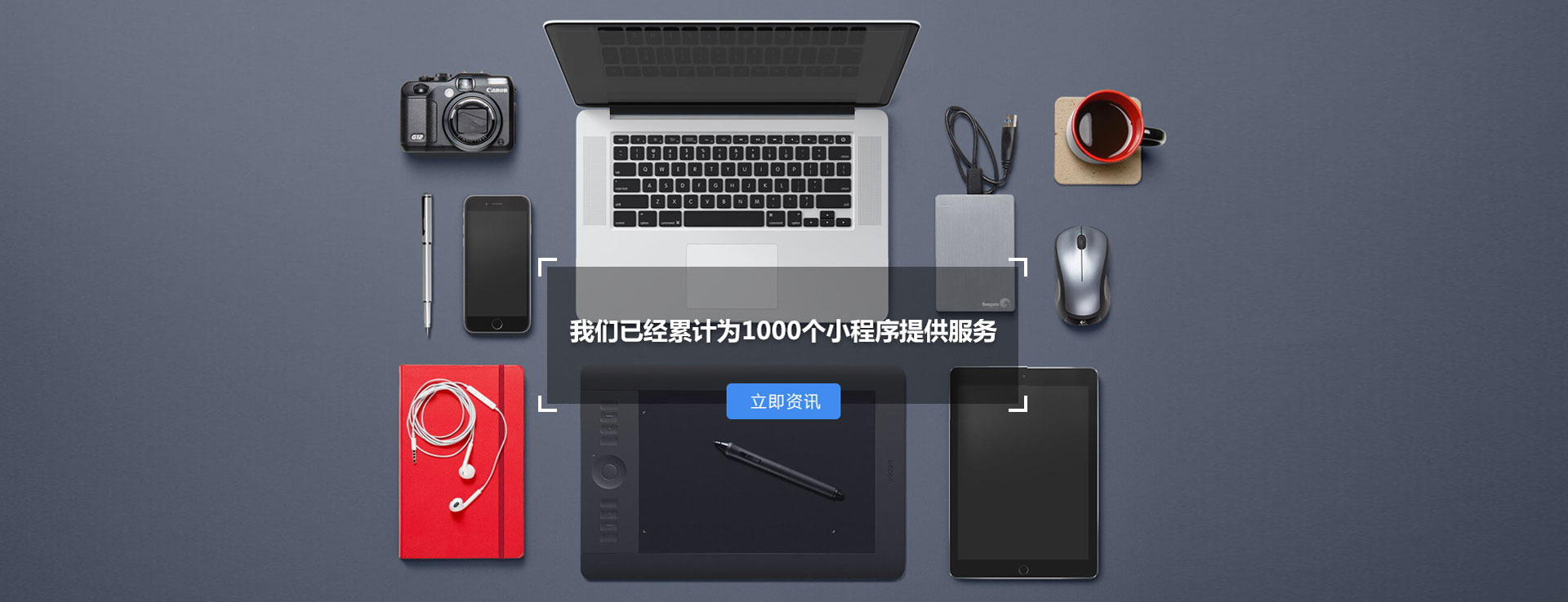 廈門小程序開發(fā)